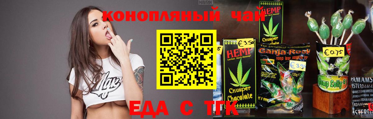 МАРИХУАНА  ГАШИШ  Каннабис  Вход с VPN  КОКАИН  Лянтор  Мефедрон   Меф  LSD-25 