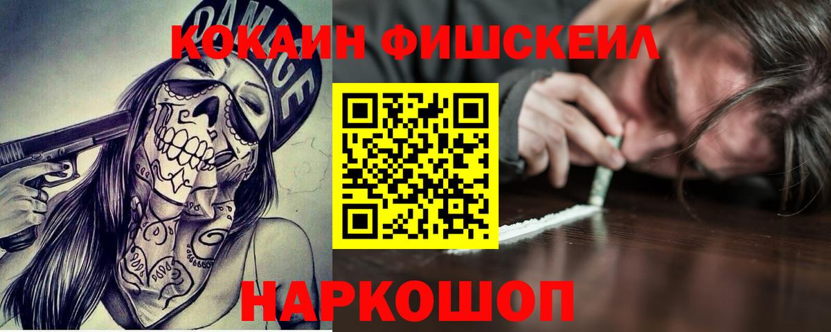 Cocaine Боливия  COCAIN Columbia  хочу   Лянтор  Вход с VPN 