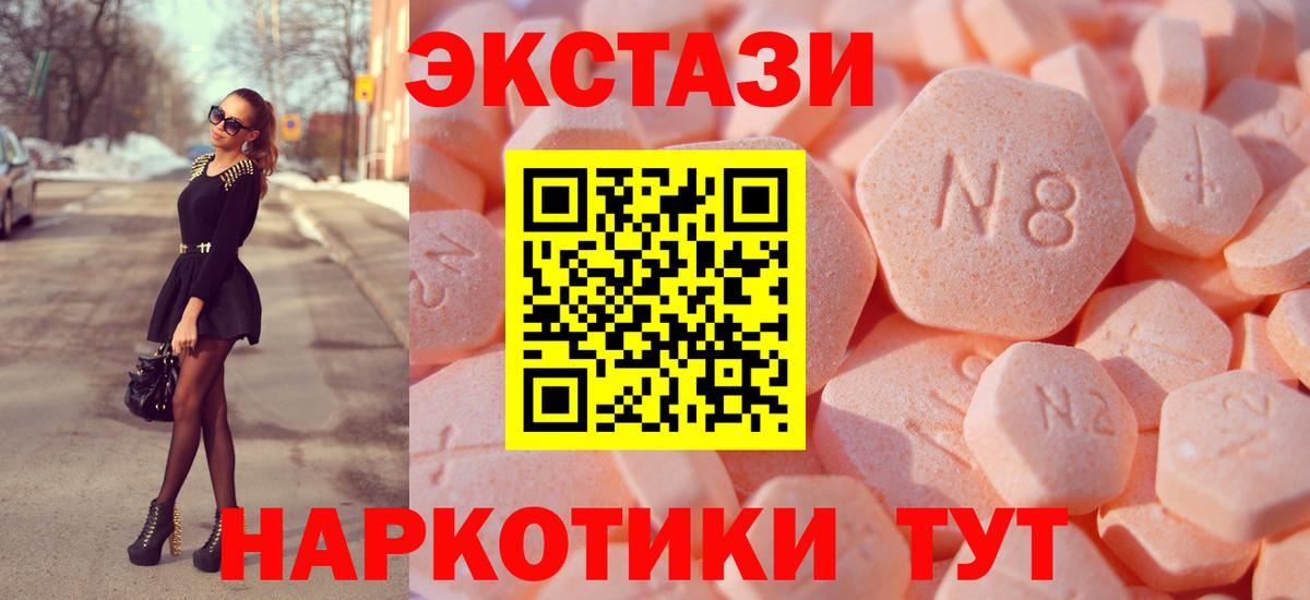 Экстази DUBAI  Экстази DUBAI  darknet состав  Лянтор  Вход с VPN  Ecstasy 