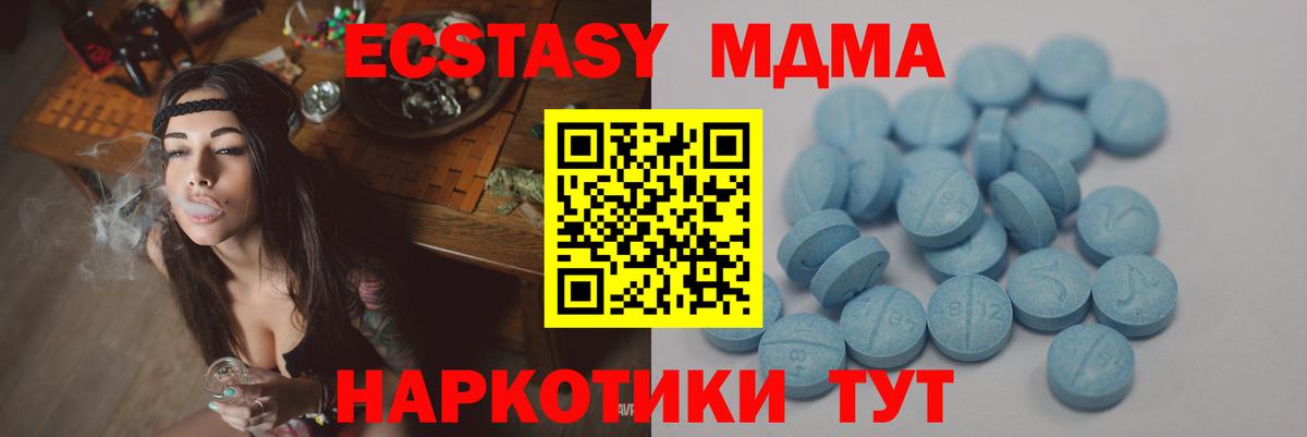 ЭКСТАЗИ mix Лянтор
