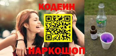 гашишное масло Заволжье