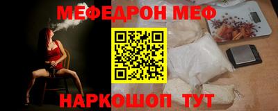 гидра Жуковский