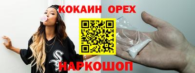 гашишное масло Заволжье
