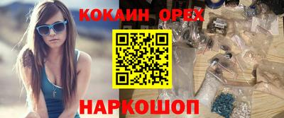 гашишное масло Заволжье