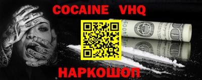 гашишное масло Заволжье