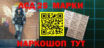 гидра Жуковский