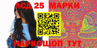 гидра Жуковский