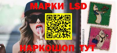 гидра Жуковский