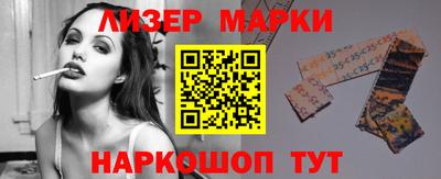 гидра Жуковский