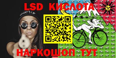 гашишное масло Заволжье