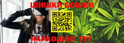 гидра Жуковский