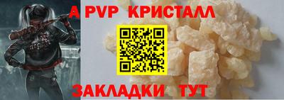 гидра Жуковский