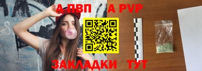 гидра Жуковский