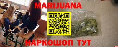 гидра Жуковский