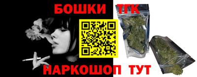 гидра Жуковский