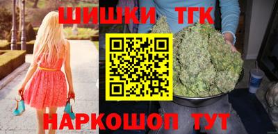 гашишное масло Заволжье