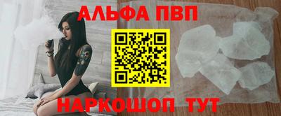 гидра Жуковский