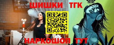 гашишное масло Заволжье