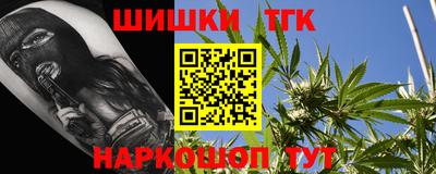 гашишное масло Заволжье