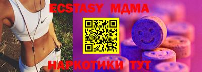 гидра Жуковский