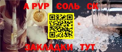 гашишное масло Заволжье
