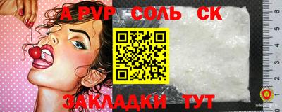 гашишное масло Заволжье