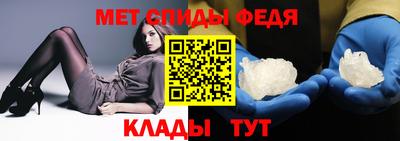 гидра Жуковский