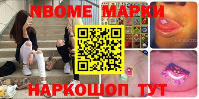 гидра Жуковский