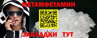 гашишное масло Заволжье