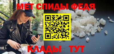 гидра Жуковский