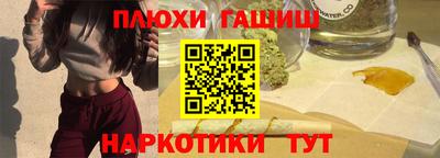 гидра Жуковский