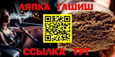 гашишное масло Заволжье
