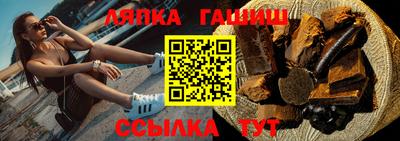 гашишное масло Заволжье