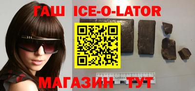 гашишное масло Заволжье