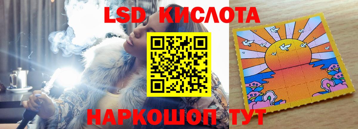 LSD-25 экстази ecstasy  Вход с VPN  LSD-25 экстази ecstasy  Лянтор 