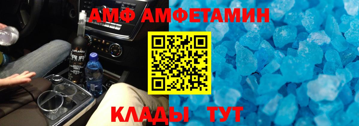 Лянтор  Метамфетамин винт  Вход с VPN 