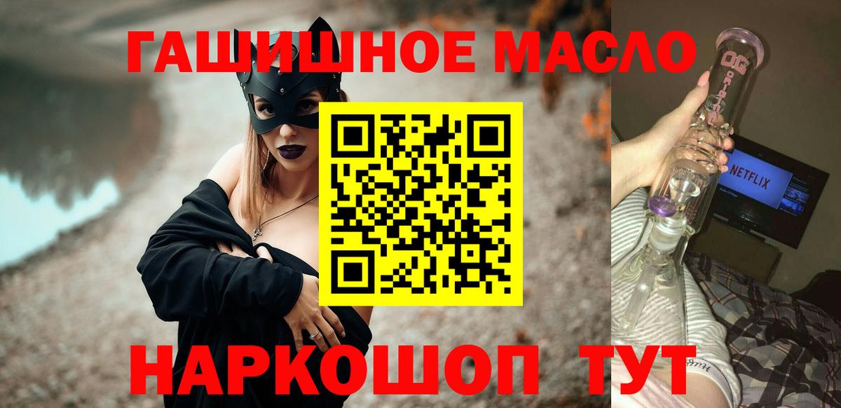 Дистиллят ТГК вейп с тгк  Вход с VPN  Лянтор 