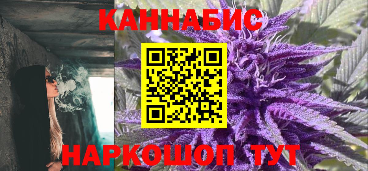 Шишки марихуана Amnesia  Бошки Шишки тримм  Вход с VPN  Лянтор 